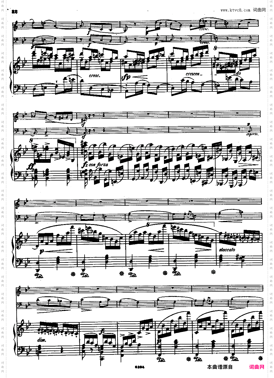 g小调钢琴三重奏 Op·8