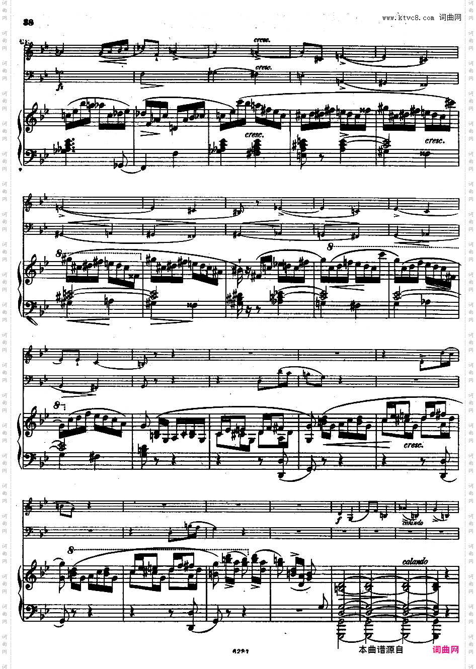 g小调钢琴三重奏 Op·8