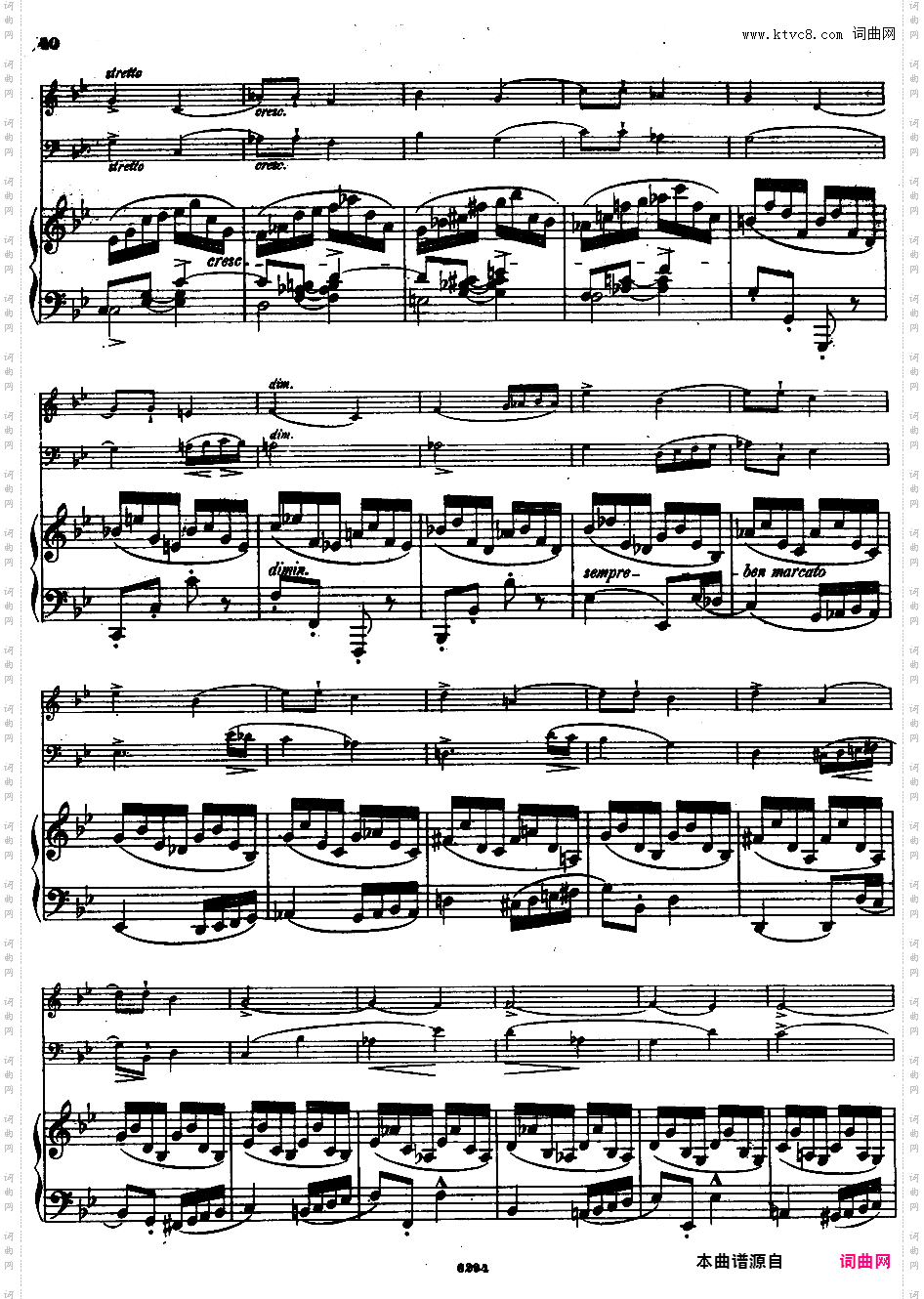 g小调钢琴三重奏 Op·8