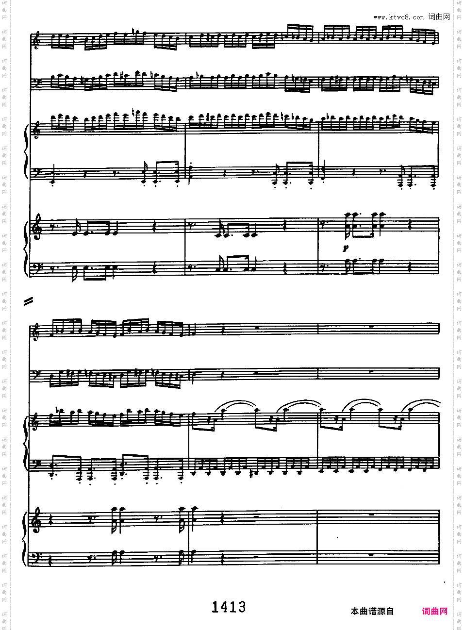 C大调三重协奏曲 Triple Concerto in C Major Op·56