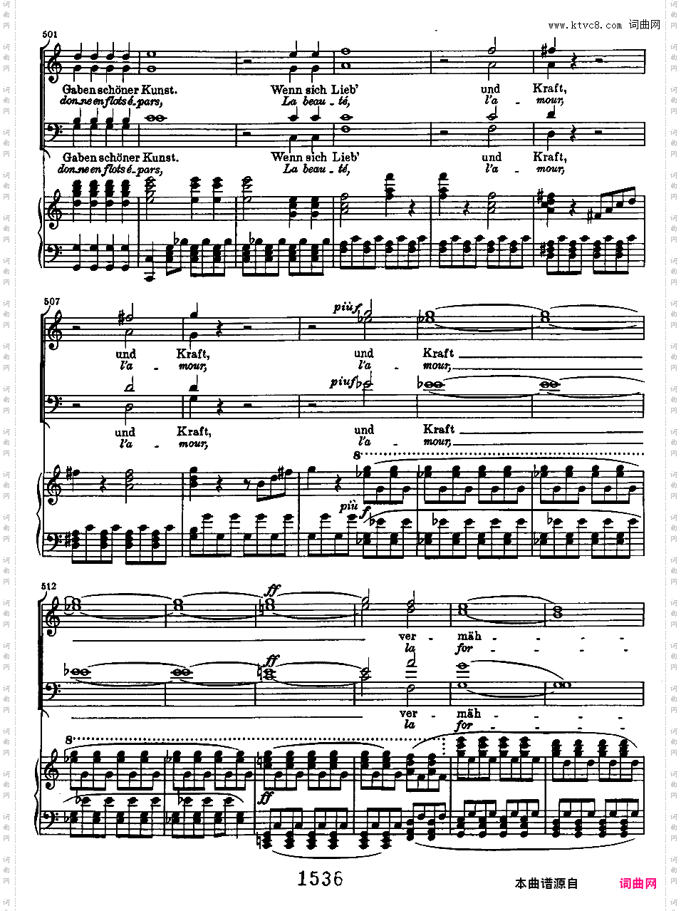 c小调合唱幻想曲 Choral Fantasia in c Minor Op·80