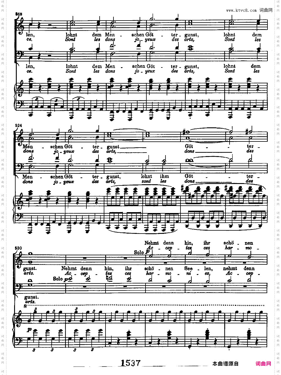 c小调合唱幻想曲 Choral Fantasia in c Minor Op·80