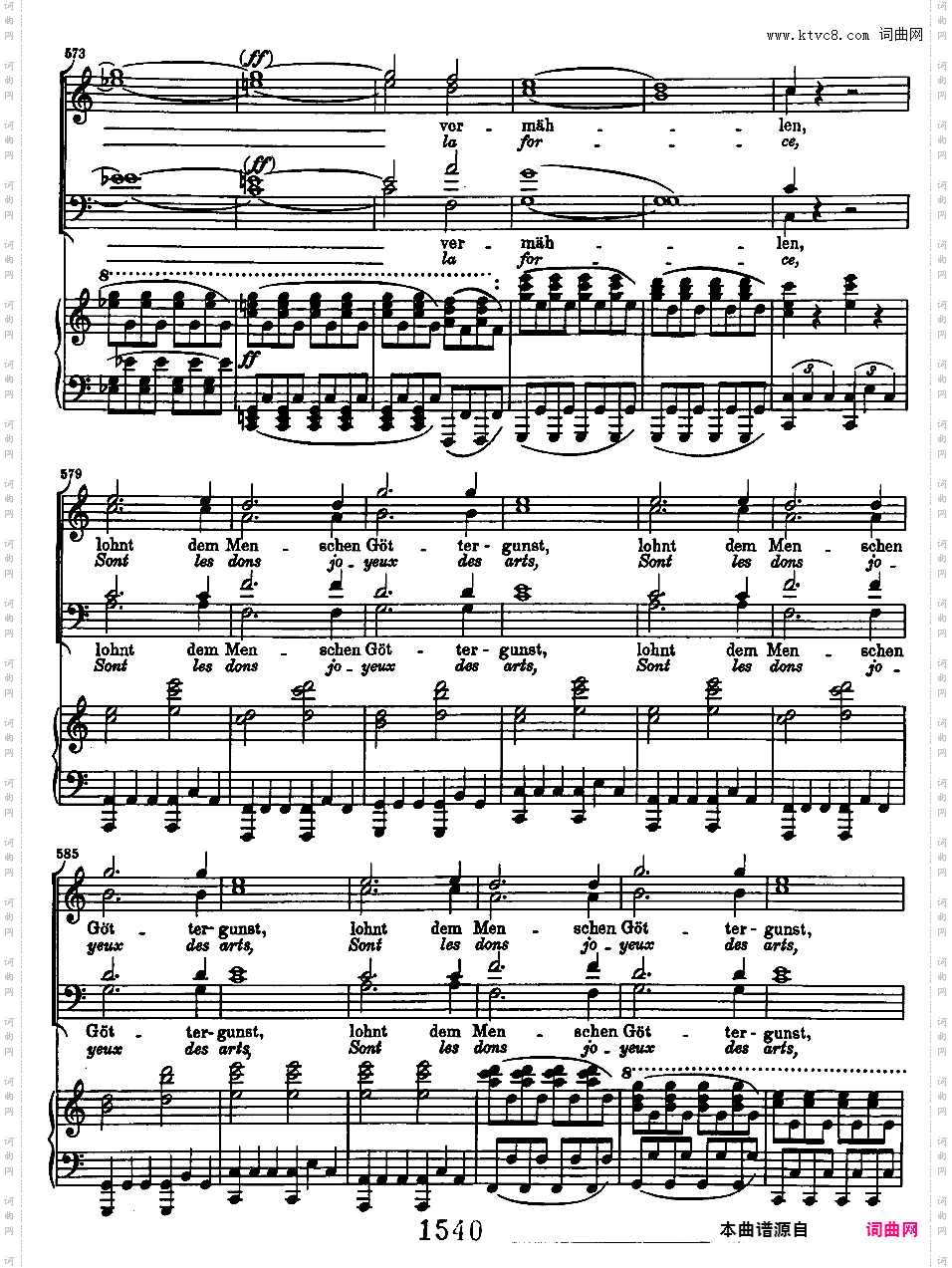 c小调合唱幻想曲 Choral Fantasia in c Minor Op·80