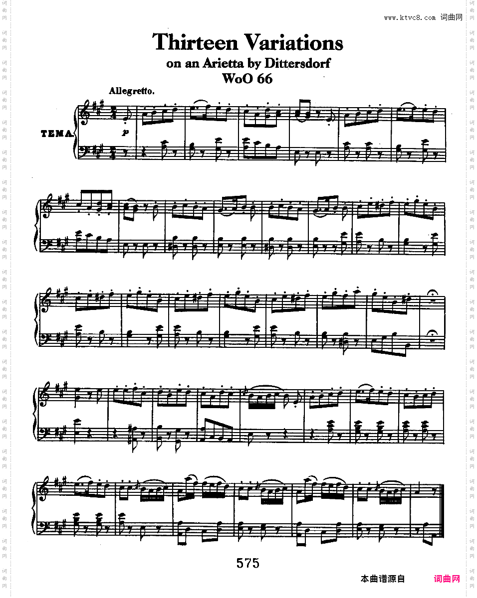 迪塔斯多夫抒情小调主题变奏曲 WoO 66