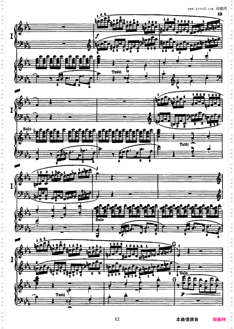 钢琴协奏曲全集 Piano ConcertosMozart - Concerto no 10 K 365 - 316a - 2 Piano