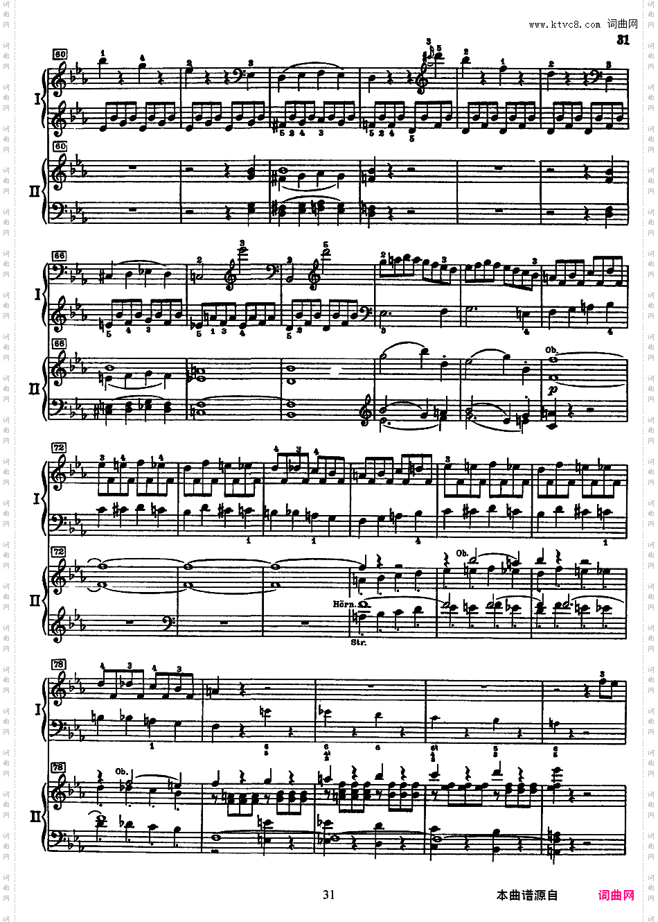 钢琴协奏曲全集 Piano ConcertosMozart - Concerto no 9 K 271 - 2 Piano