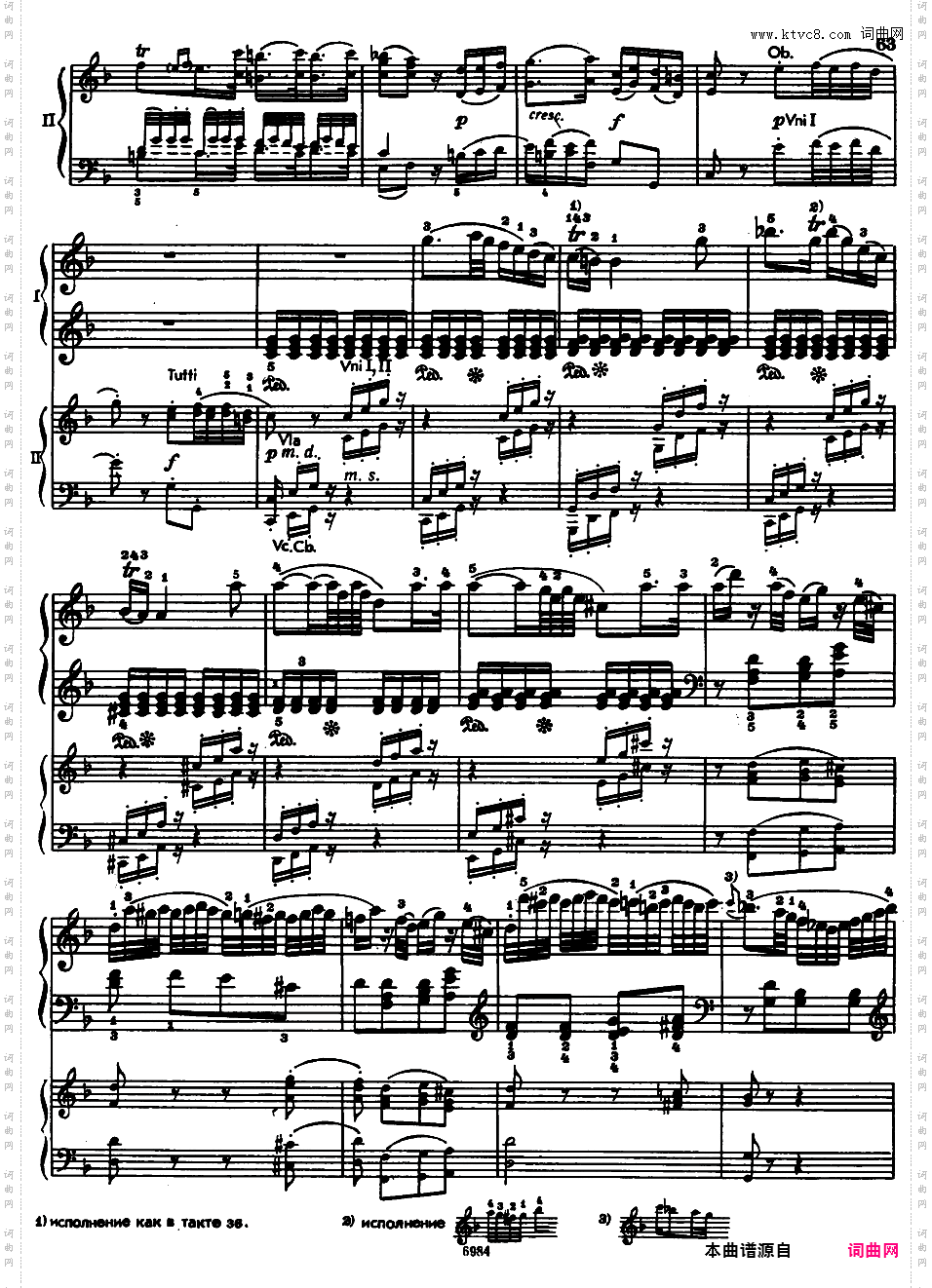 钢琴协奏曲全集 Piano ConcertosMozart - Concerto no 8 K 246 - 2 Piano