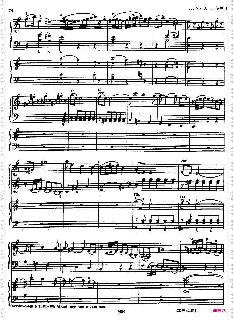钢琴协奏曲全集 Piano ConcertosMozart - Concerto no 8 K 246 - 2 Piano