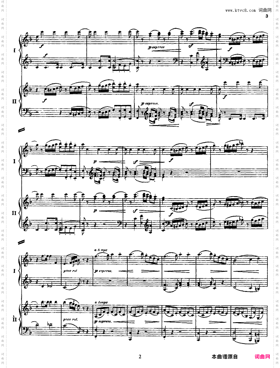 钢琴协奏曲全集 Piano ConcertosMozart - Concerto no 7 K 242 - 2 Piano