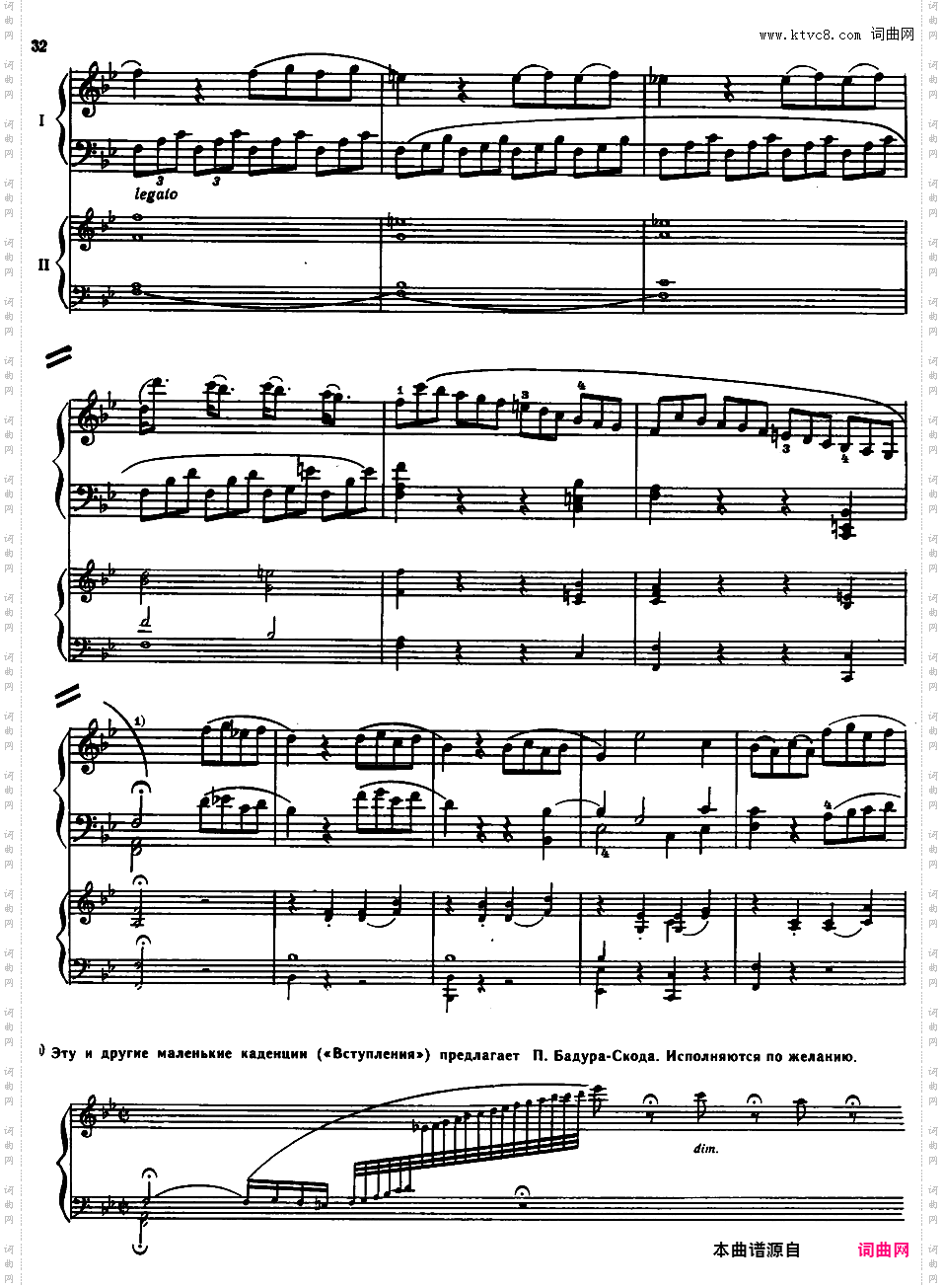 钢琴协奏曲全集 Piano ConcertosMozart - Concerto no 6 K 238 - 2 Piano