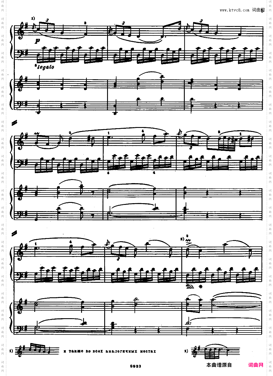 钢琴协奏曲全集 Piano ConcertosMozart - Concerto no 4 K 41 - 2 Piano