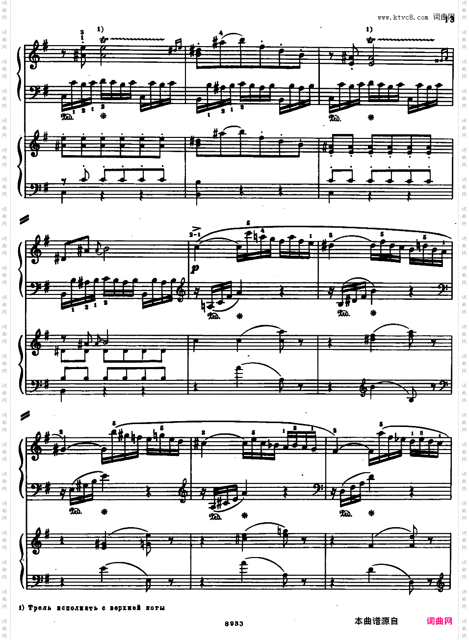 钢琴协奏曲全集 Piano ConcertosMozart - Concerto no 4 K 41 - 2 Piano