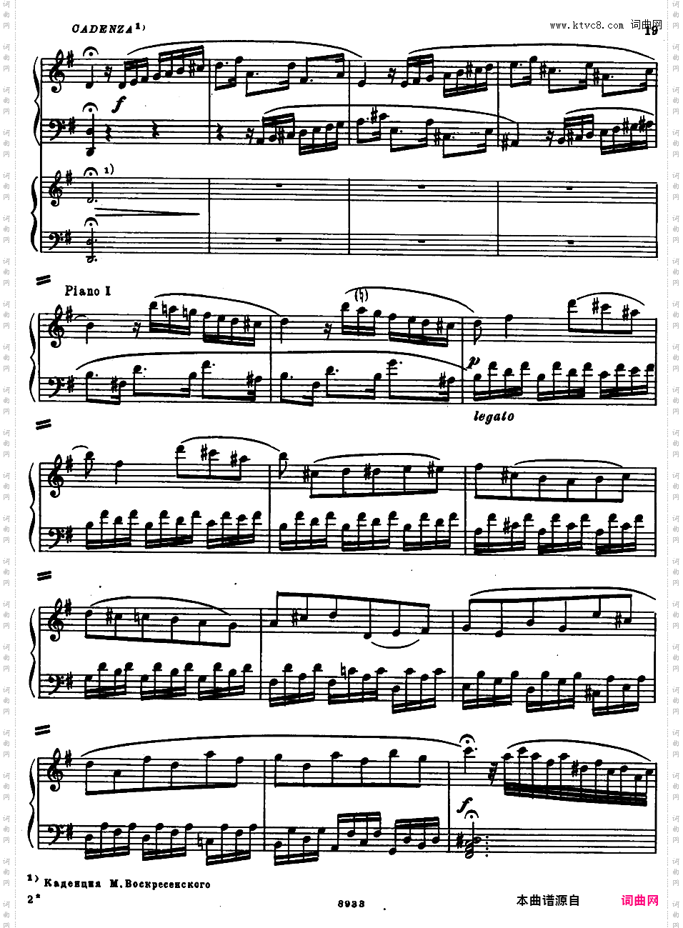 钢琴协奏曲全集 Piano ConcertosMozart - Concerto no 4 K 41 - 2 Piano
