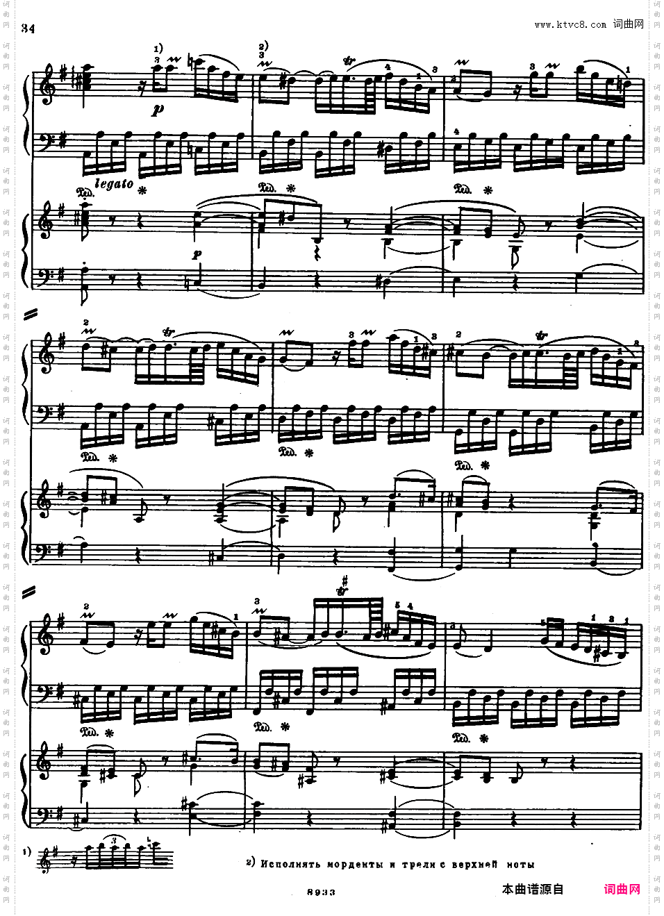 钢琴协奏曲全集 Piano ConcertosMozart - Concerto no 4 K 41 - 2 Piano