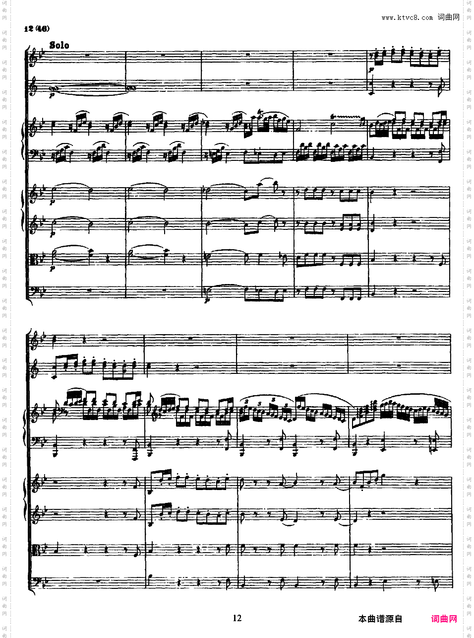 钢琴协奏曲全集 Piano ConcertosMozart - Concerto no 2 K 39 - Full Score