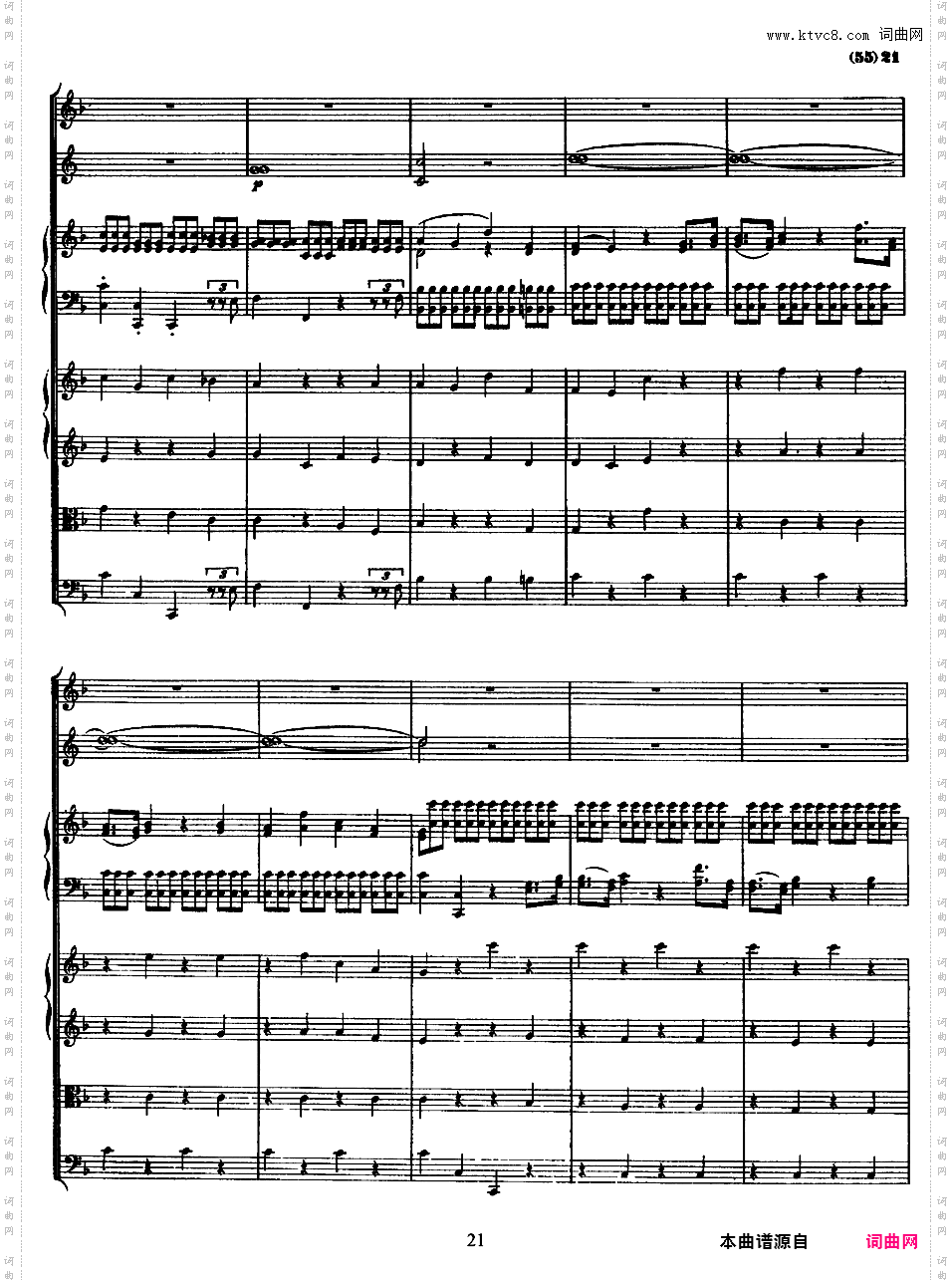钢琴协奏曲全集 Piano ConcertosMozart - Concerto no 2 K 39 - Full Score