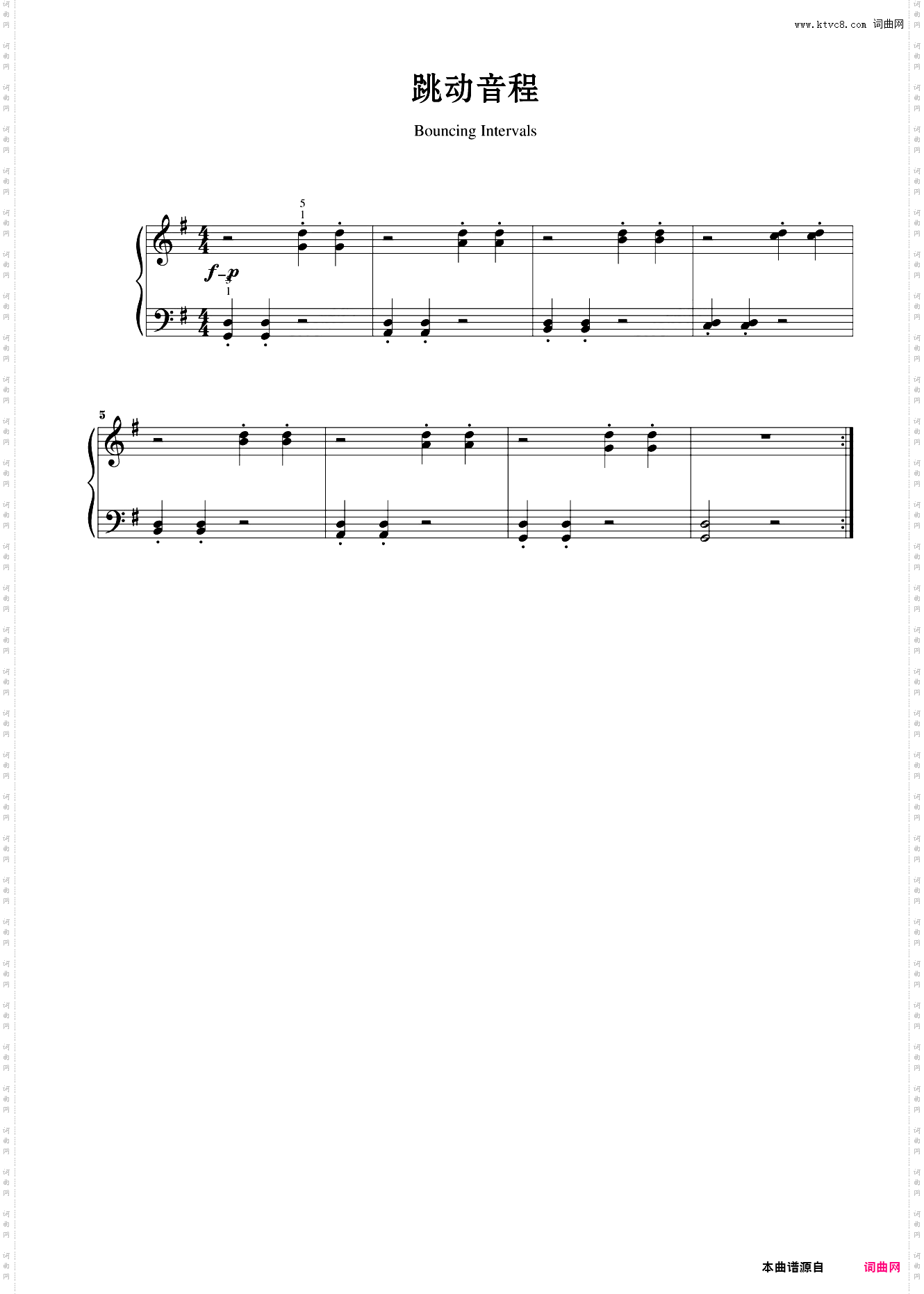 跳动音程