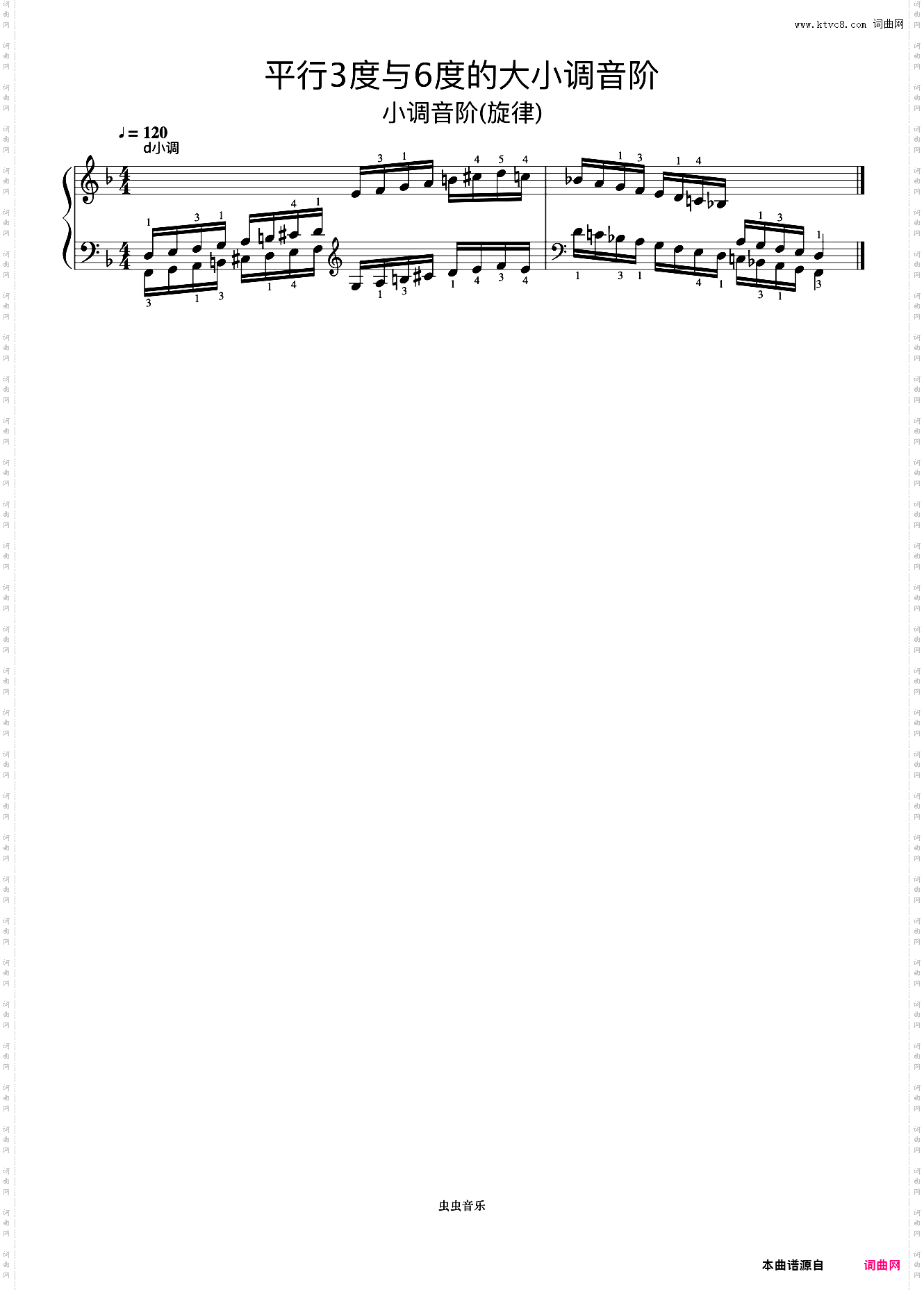 平行3度与6度的大小调音阶39-2《什密特钢琴手指练习》
