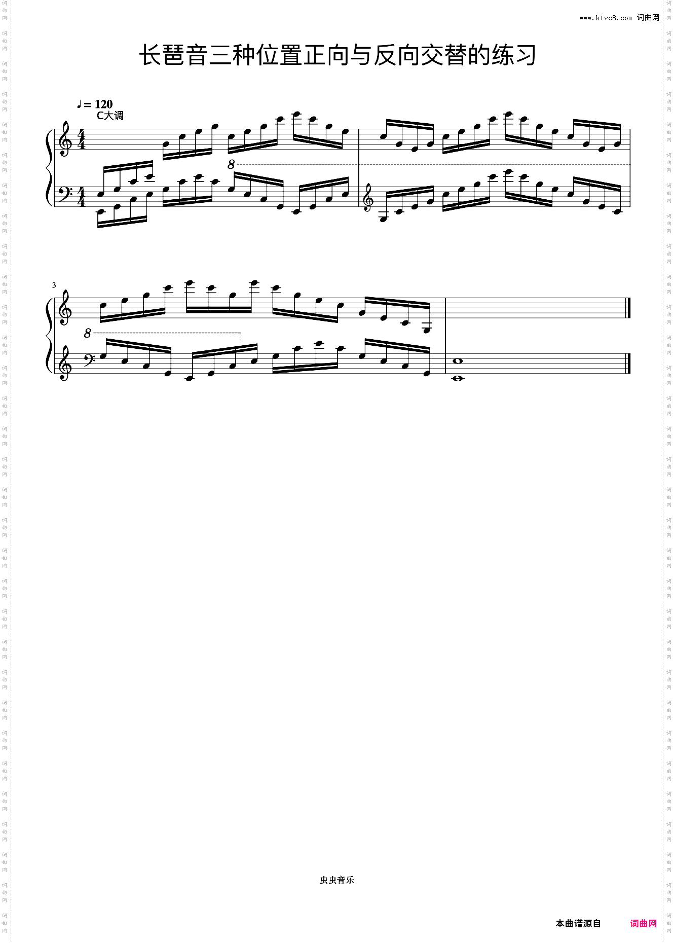 长琶音三种位置正向与反向交替的练习02《什密特钢琴手指练习》