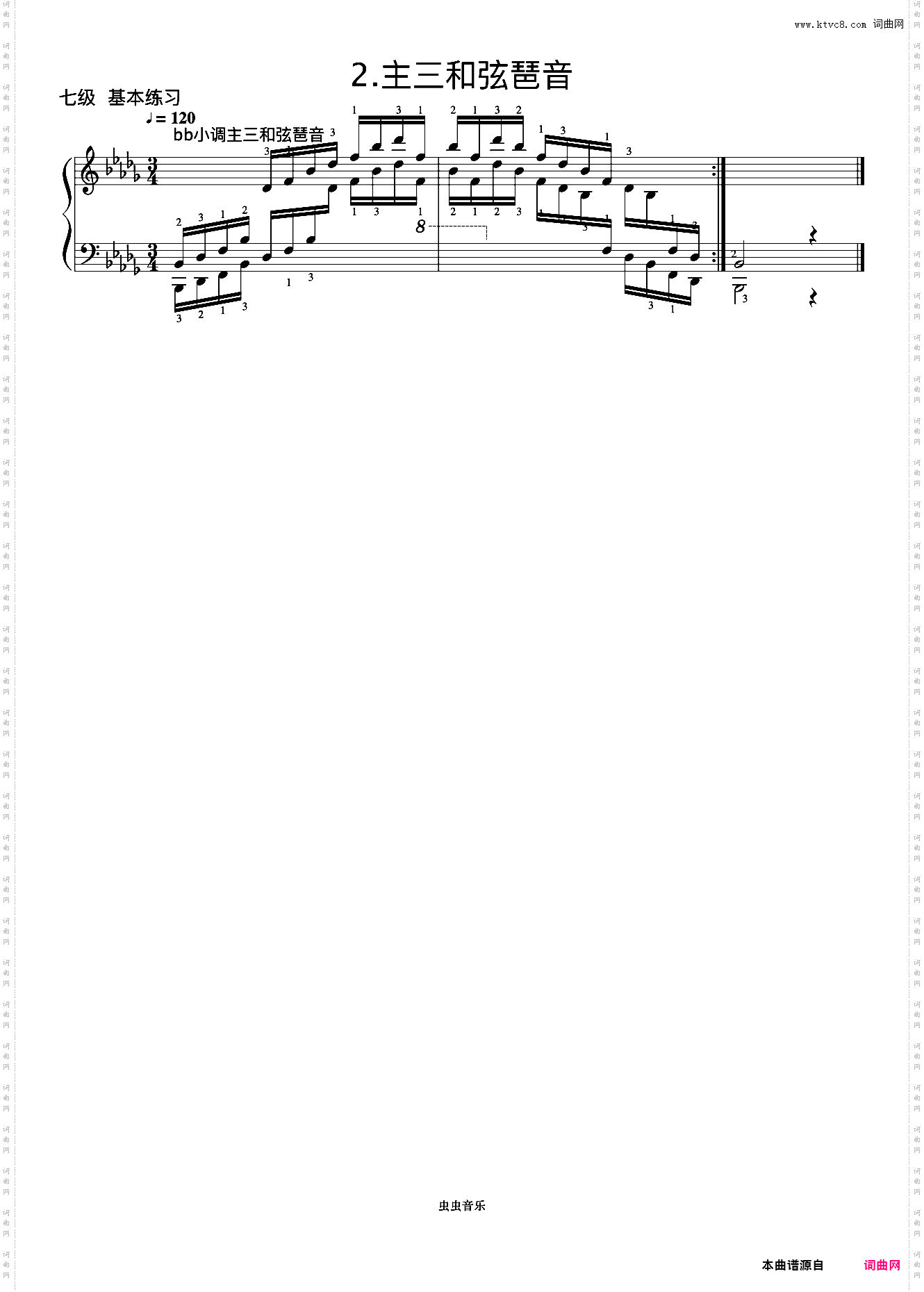 8级 降b小调主三和弦琶音《中央院钢琴考级曲目 7-9级》