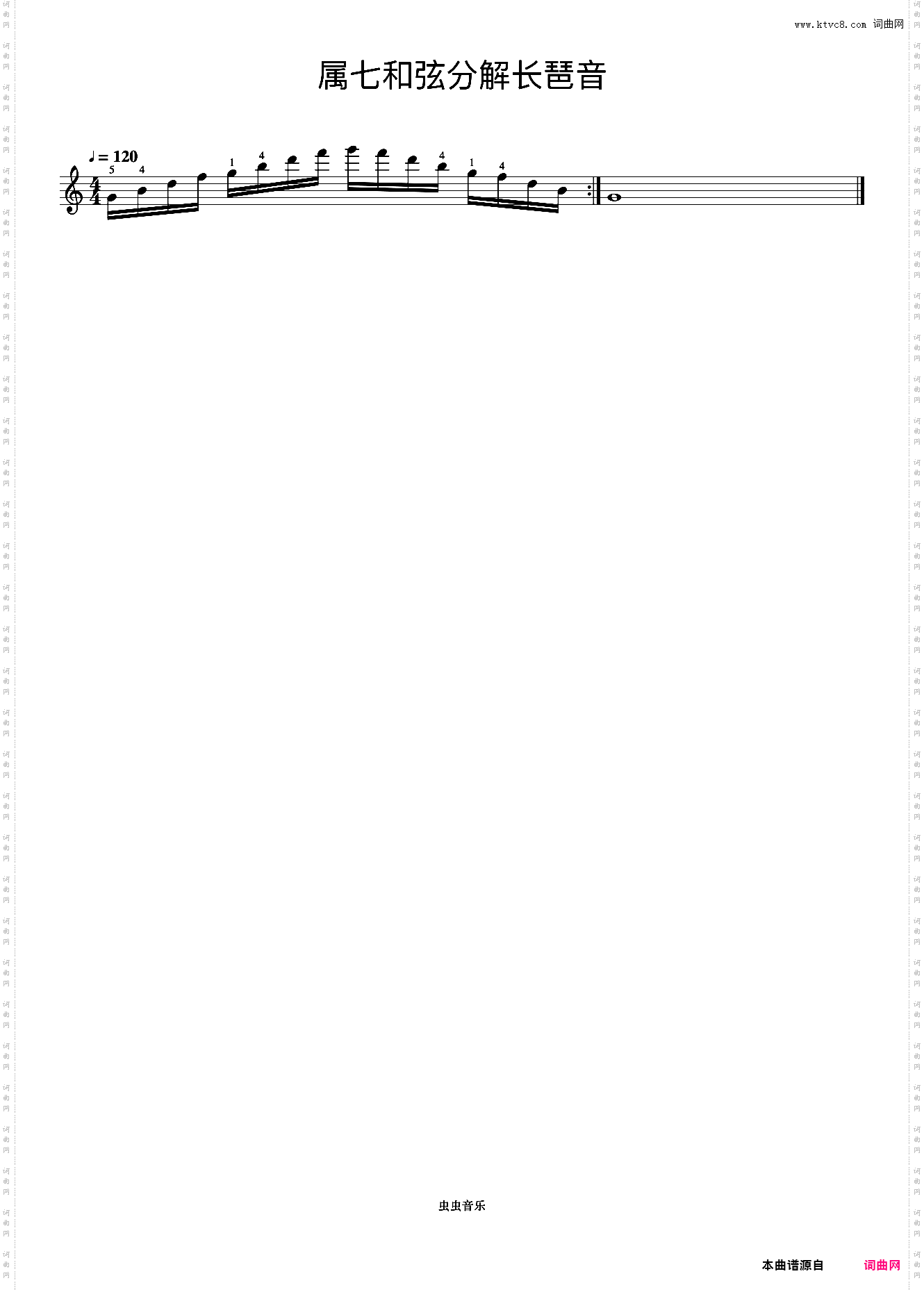 属七和弦分解长琶音08《什密特钢琴手指练习》