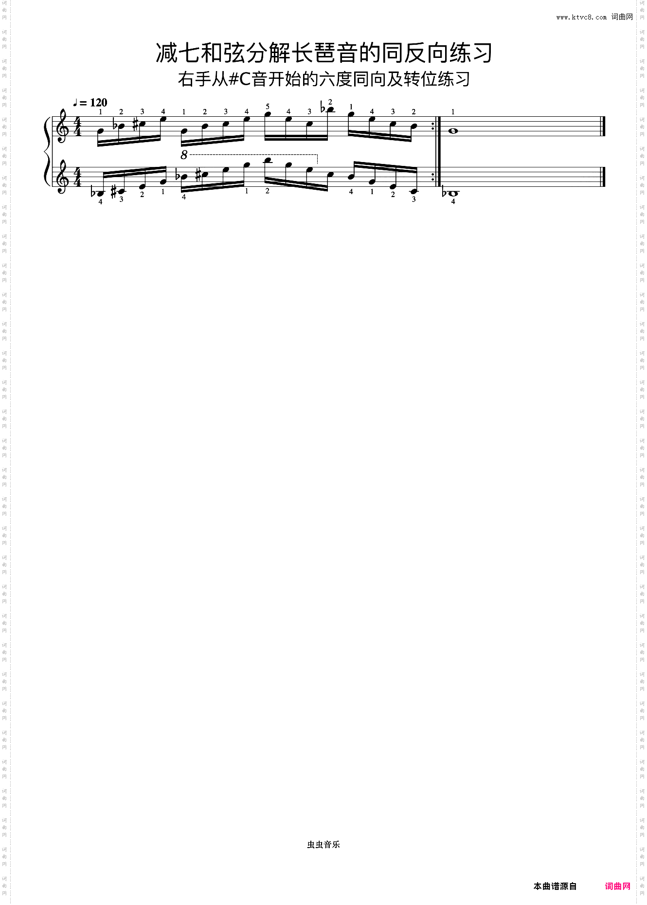 减七和弦分解长琶音的同反向练习07《什密特钢琴手指练习》