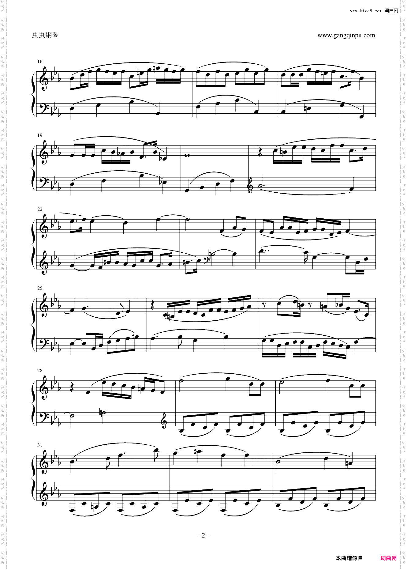 小奏明曲