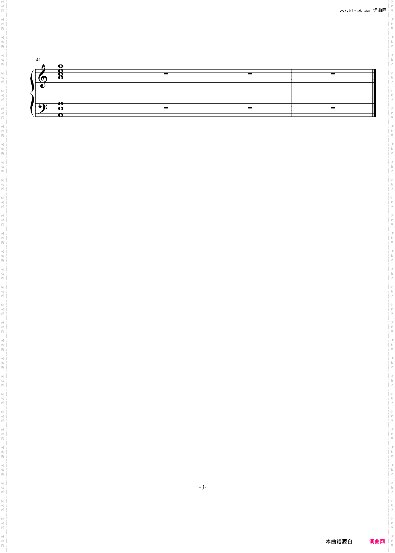 三根白杨一样高