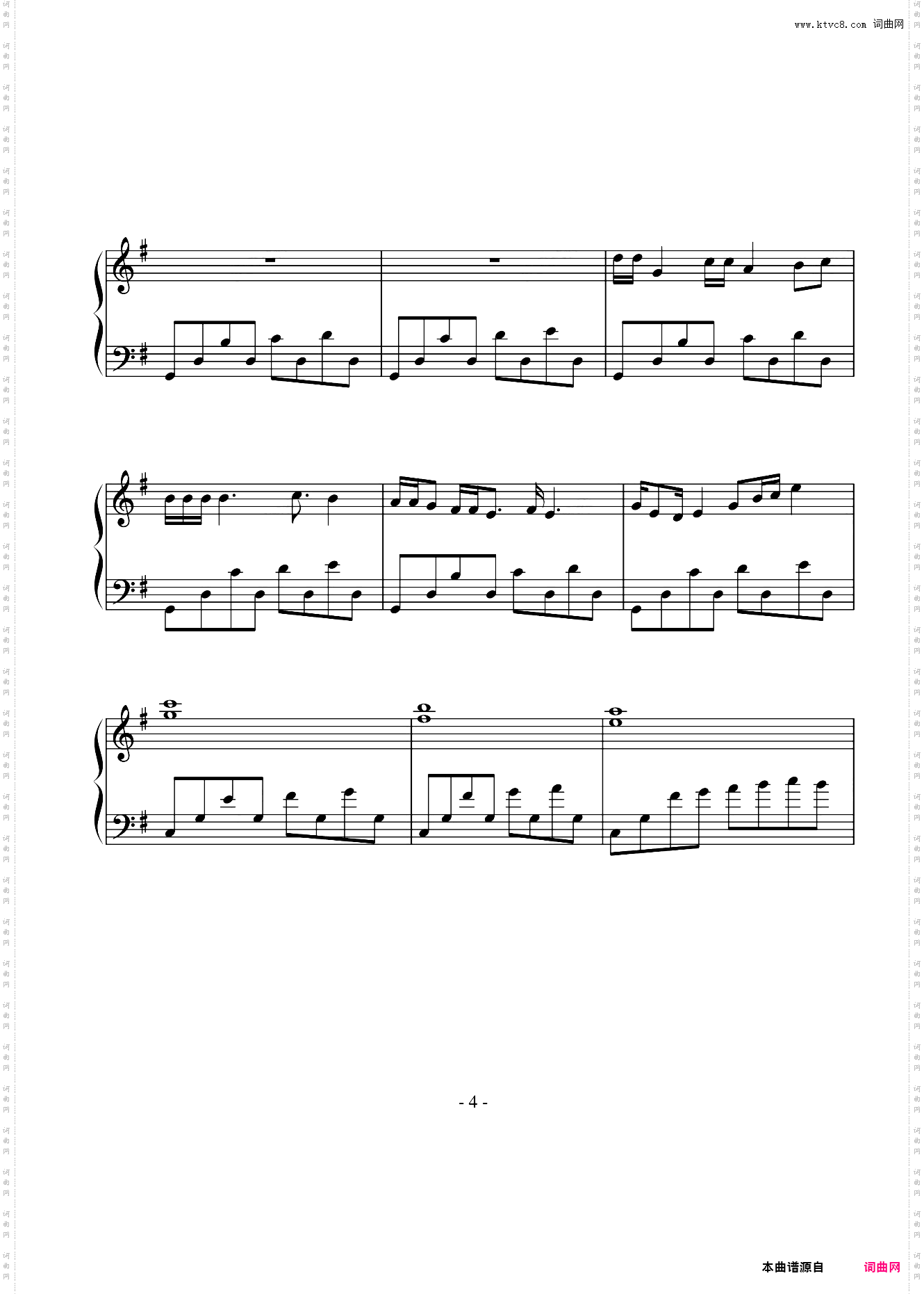 悠闲春日铜曲