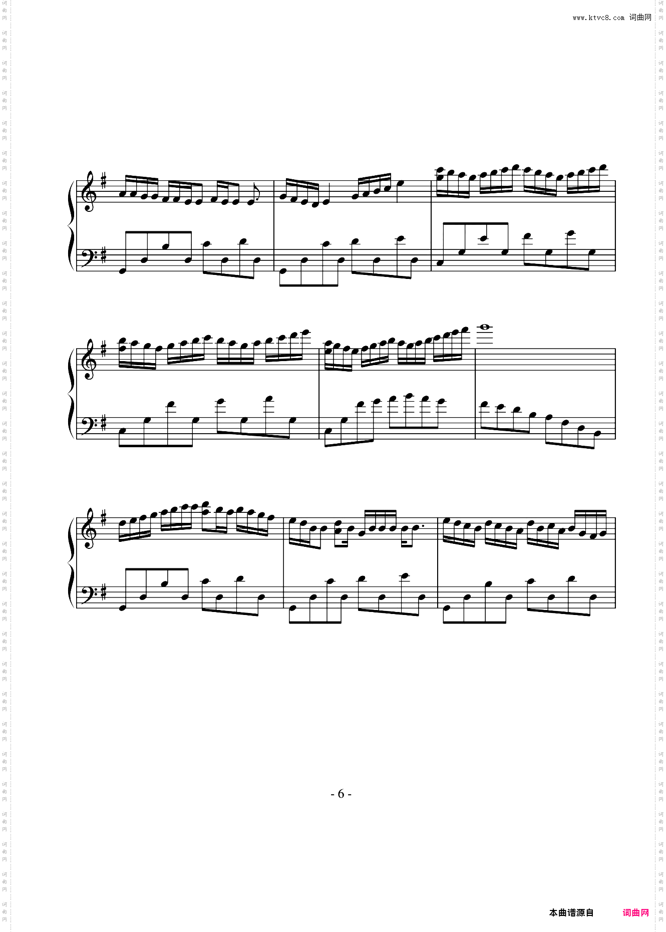 悠闲春日铜曲