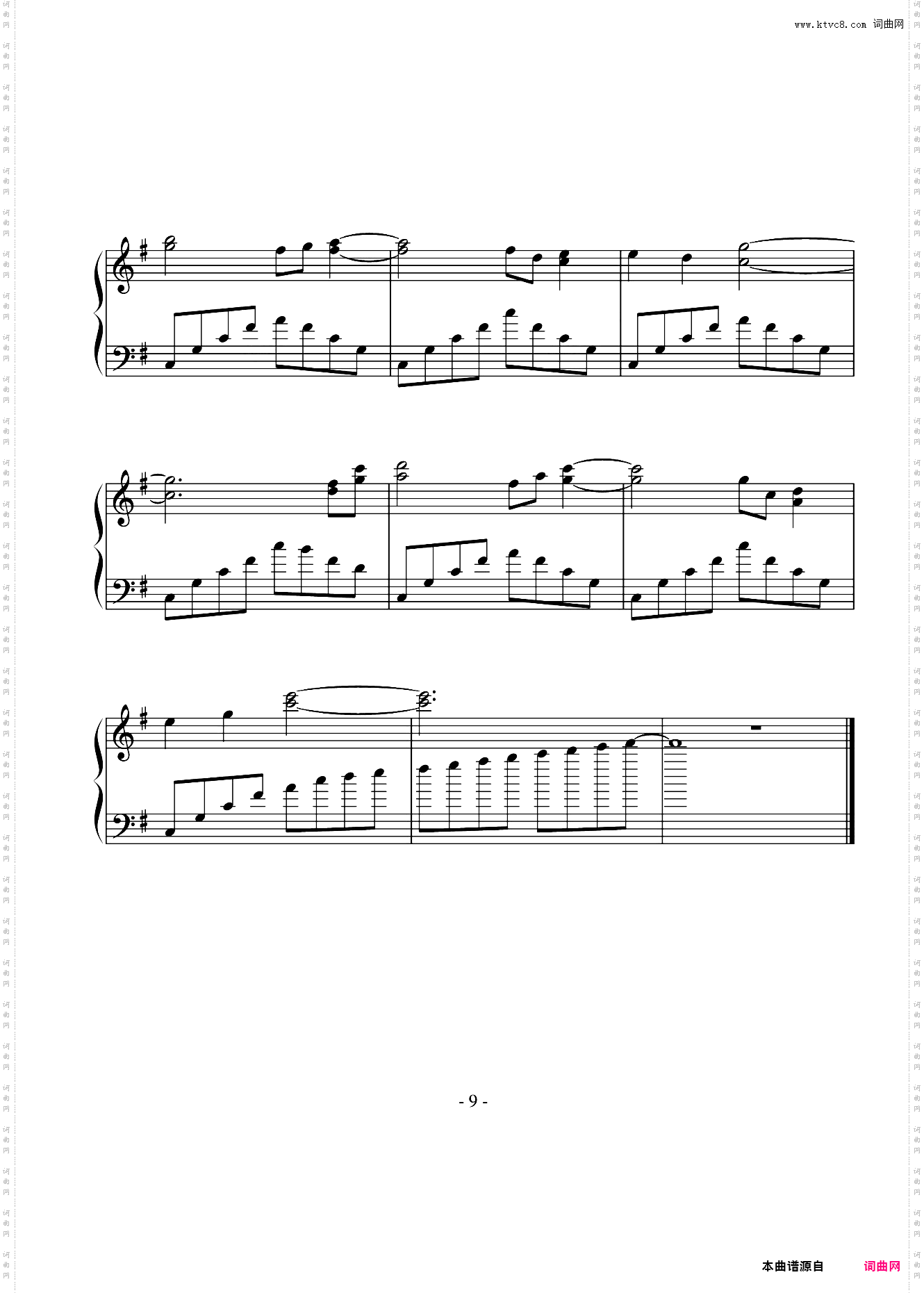 悠闲春日铜曲