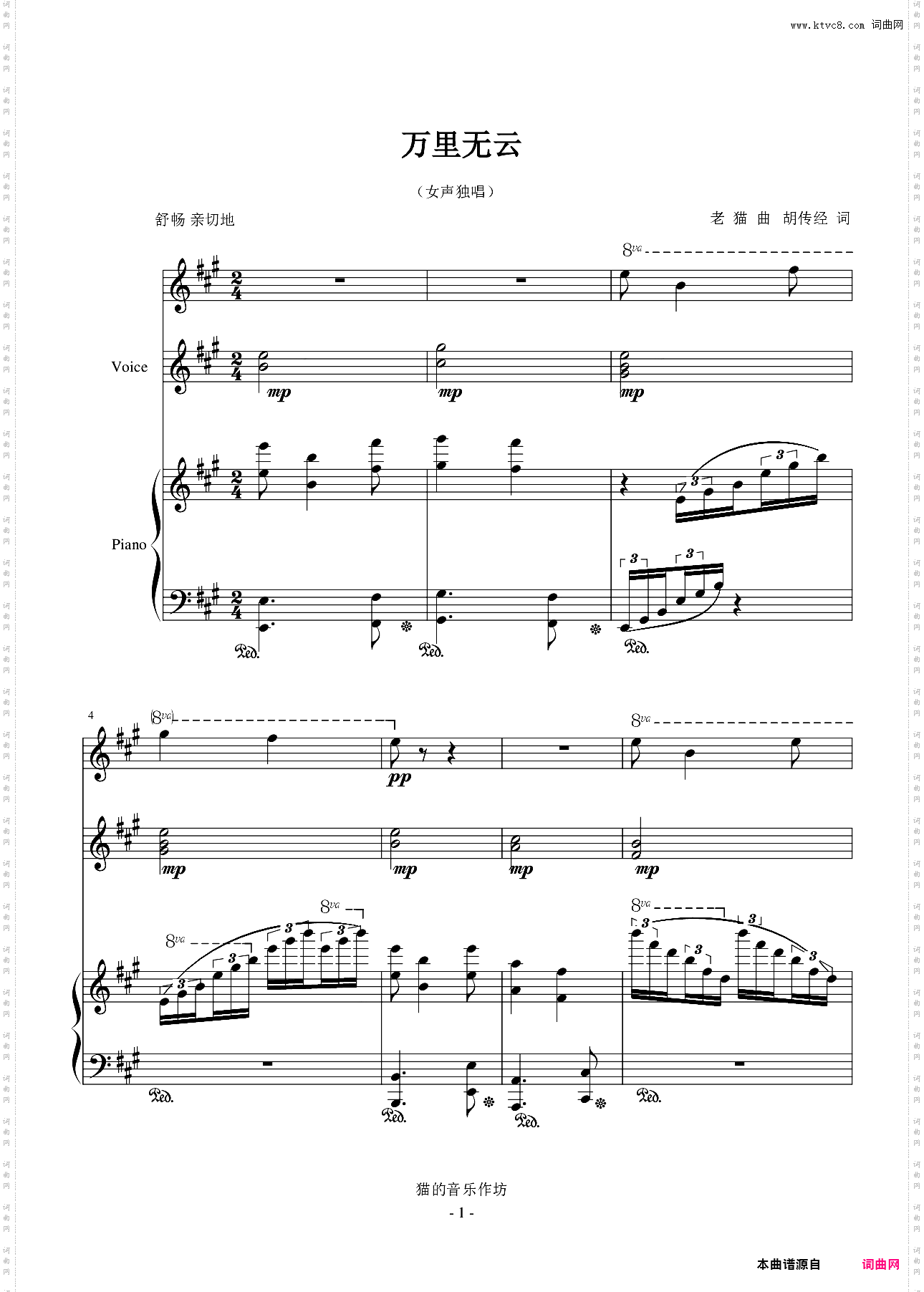 万里无云