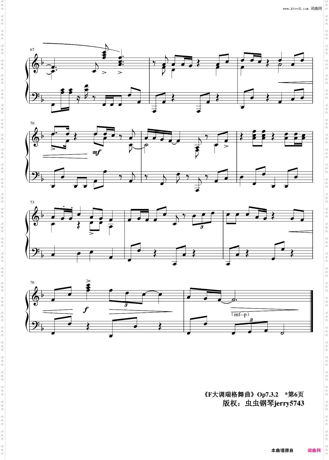 F大调瑞格舞曲Op7·3·2