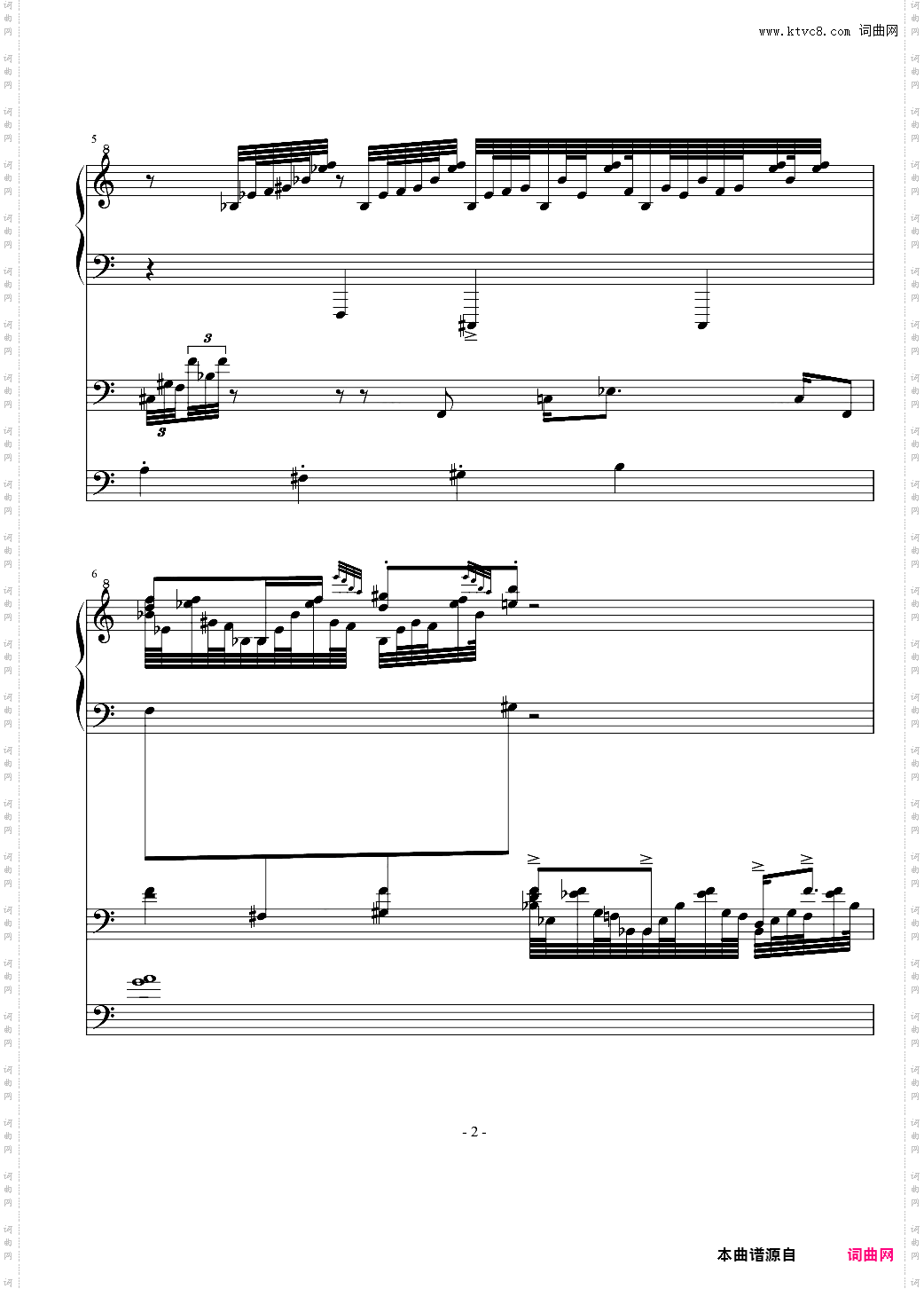 秋汶-胞子虫の記憶