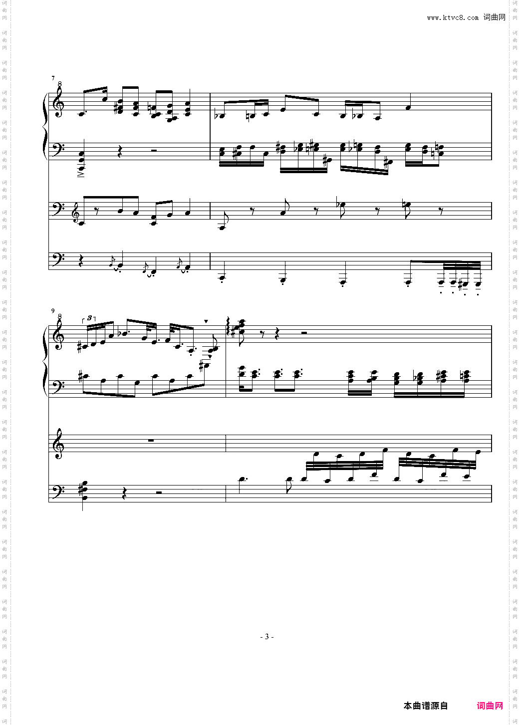 秋汶-胞子虫の記憶