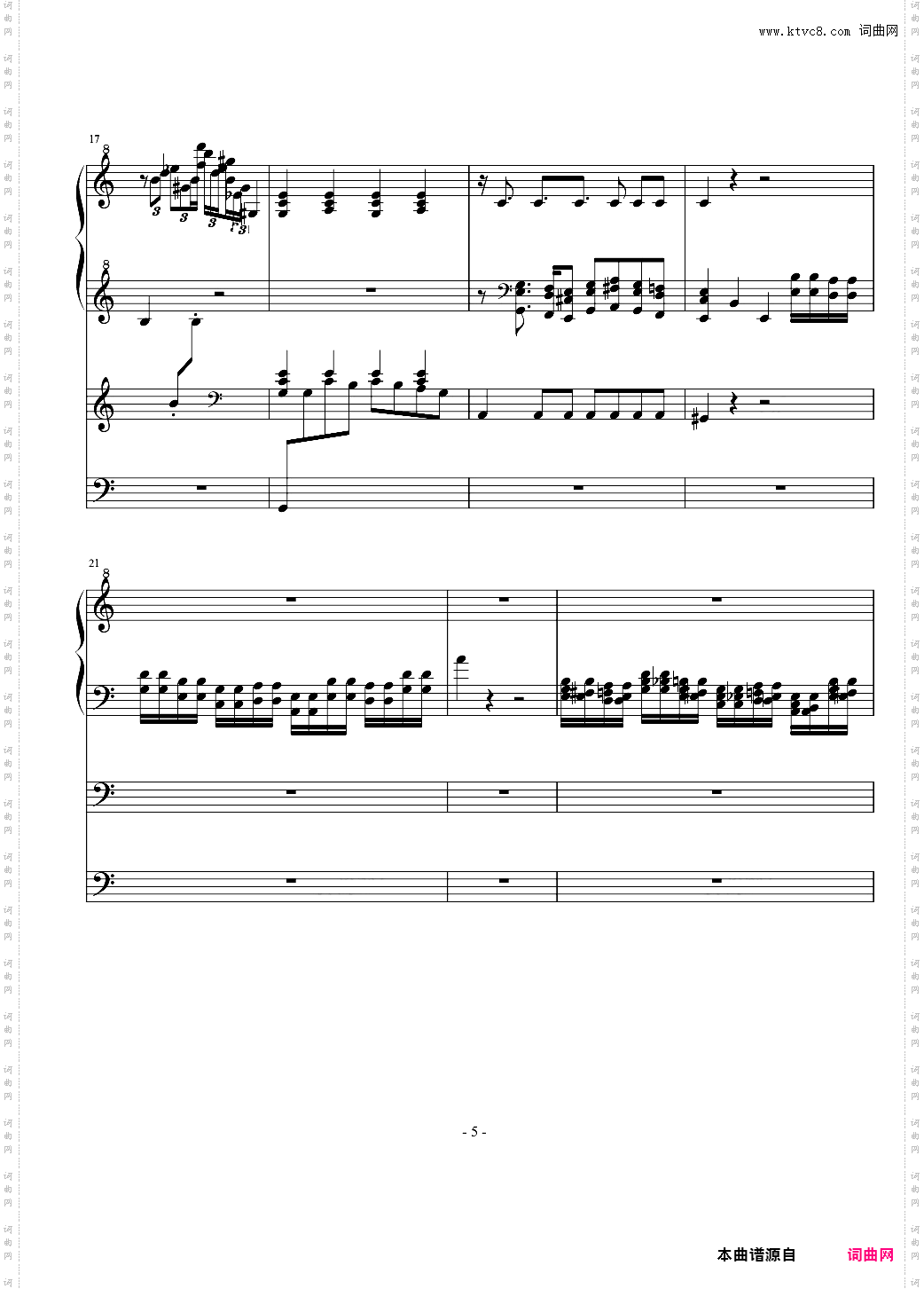 秋汶-胞子虫の記憶