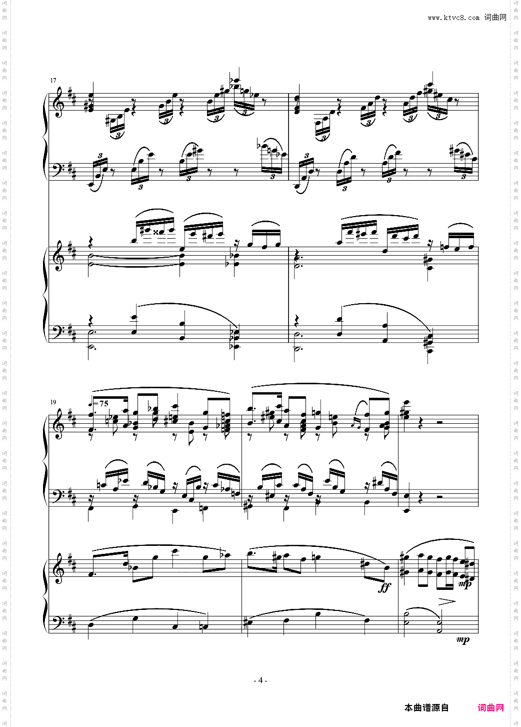 小温狂想曲 2·14