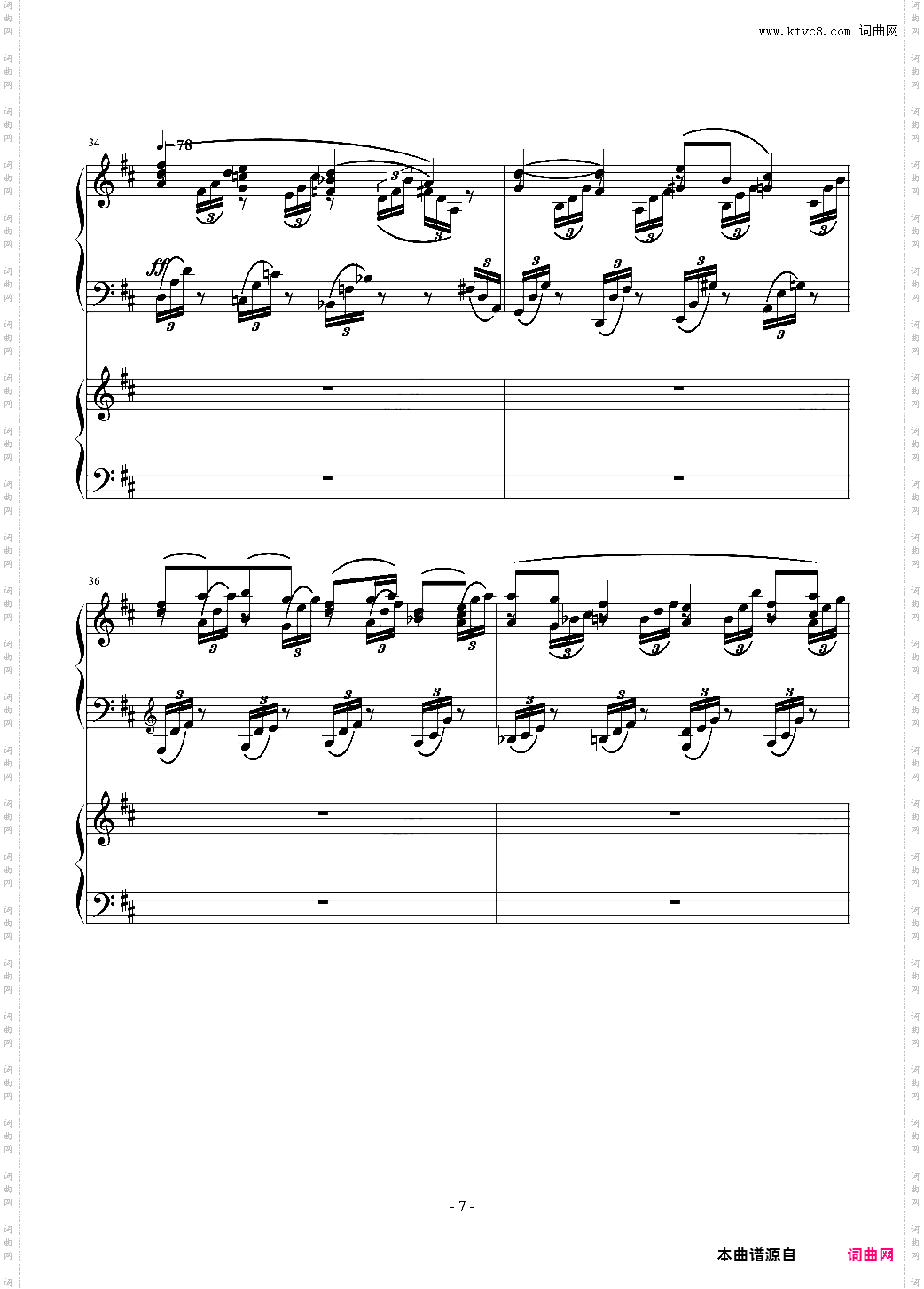 小温狂想曲 2·14
