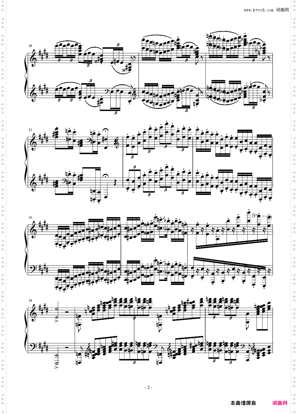 小温狂想曲 2·1