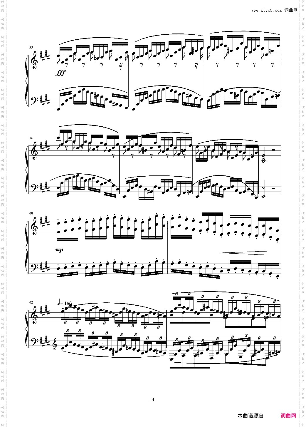 小温狂想曲 2·1