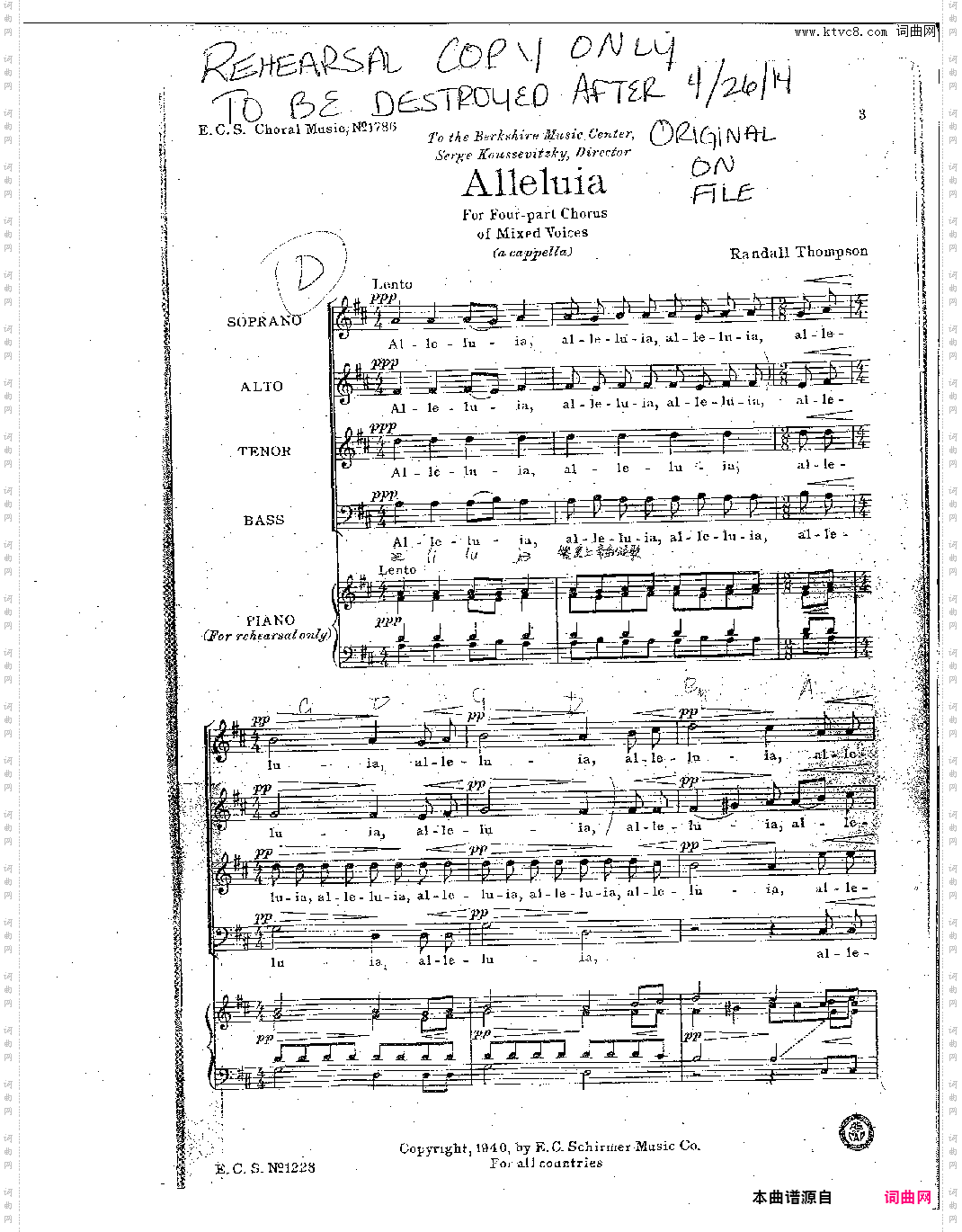 Alleluia