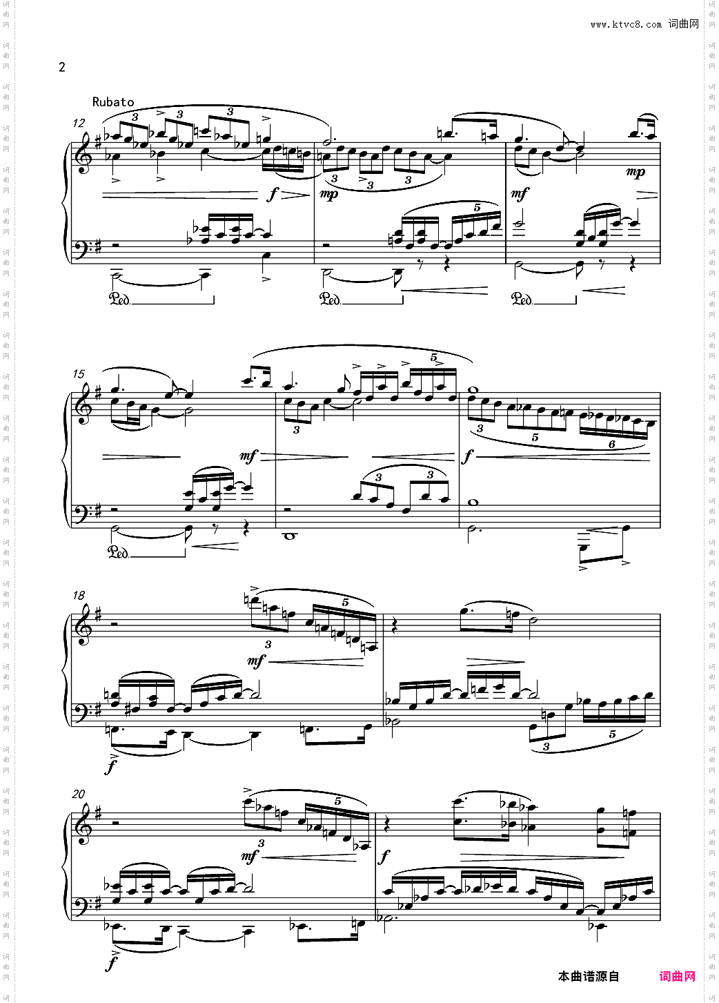 前奏曲