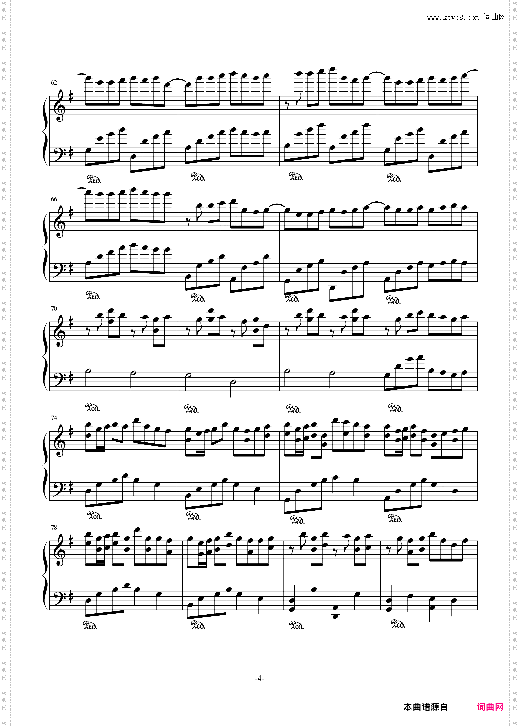 Dan melody