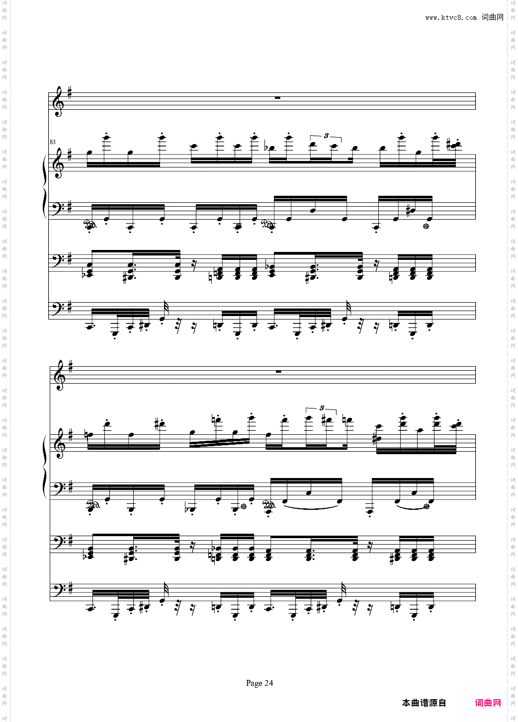 红脸猴贺曲