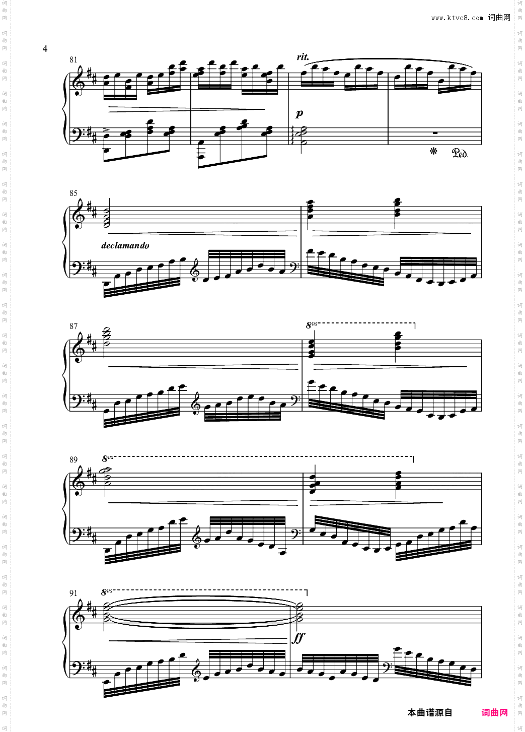 山水主题第二幻想曲