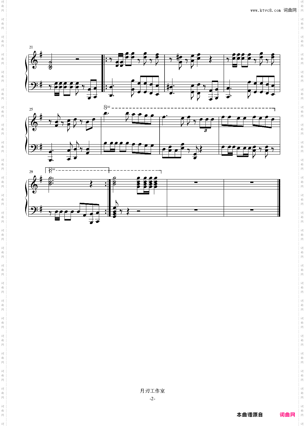 德拉多进行曲