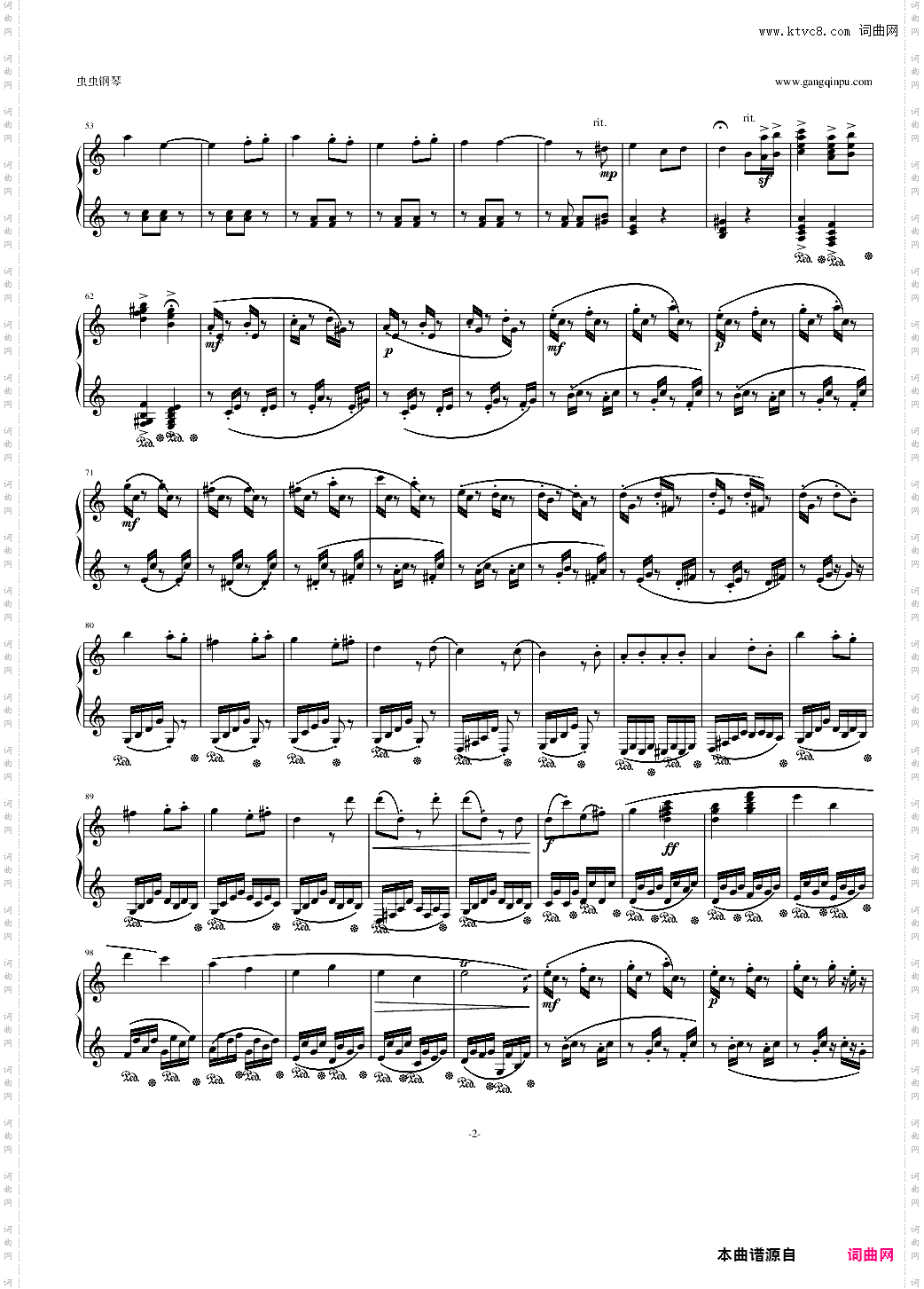 随想曲11迎战