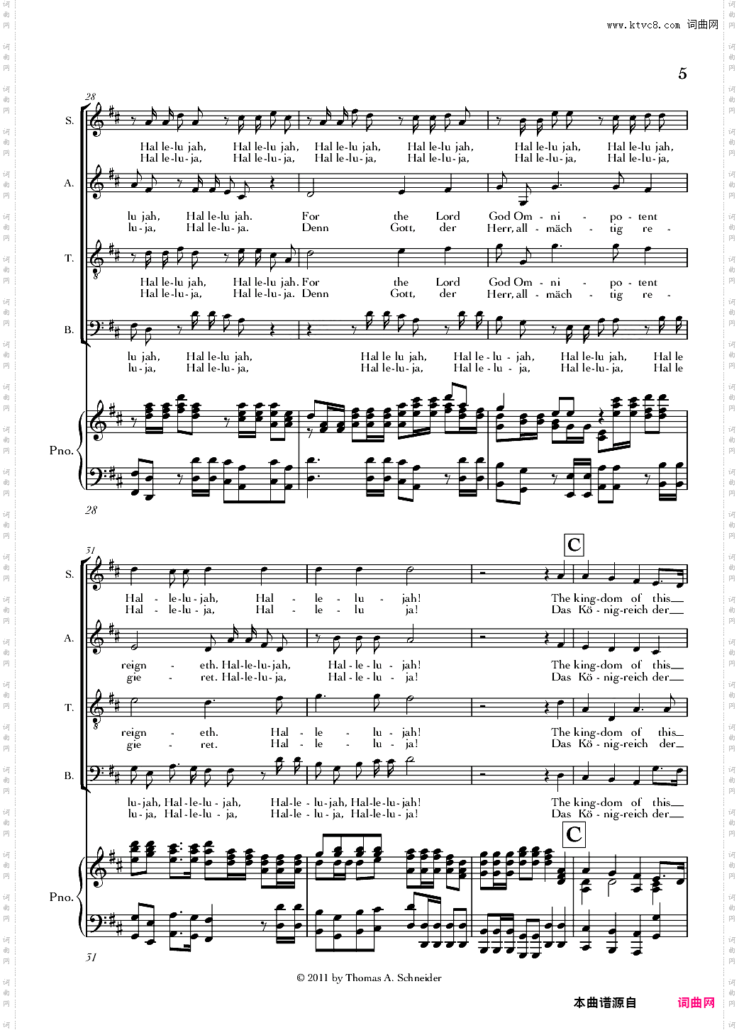 Halleluja