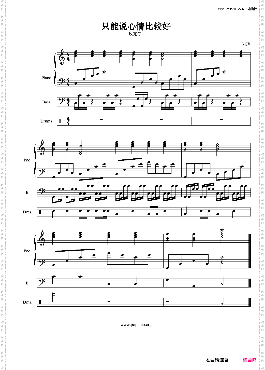 只能说心情比较好