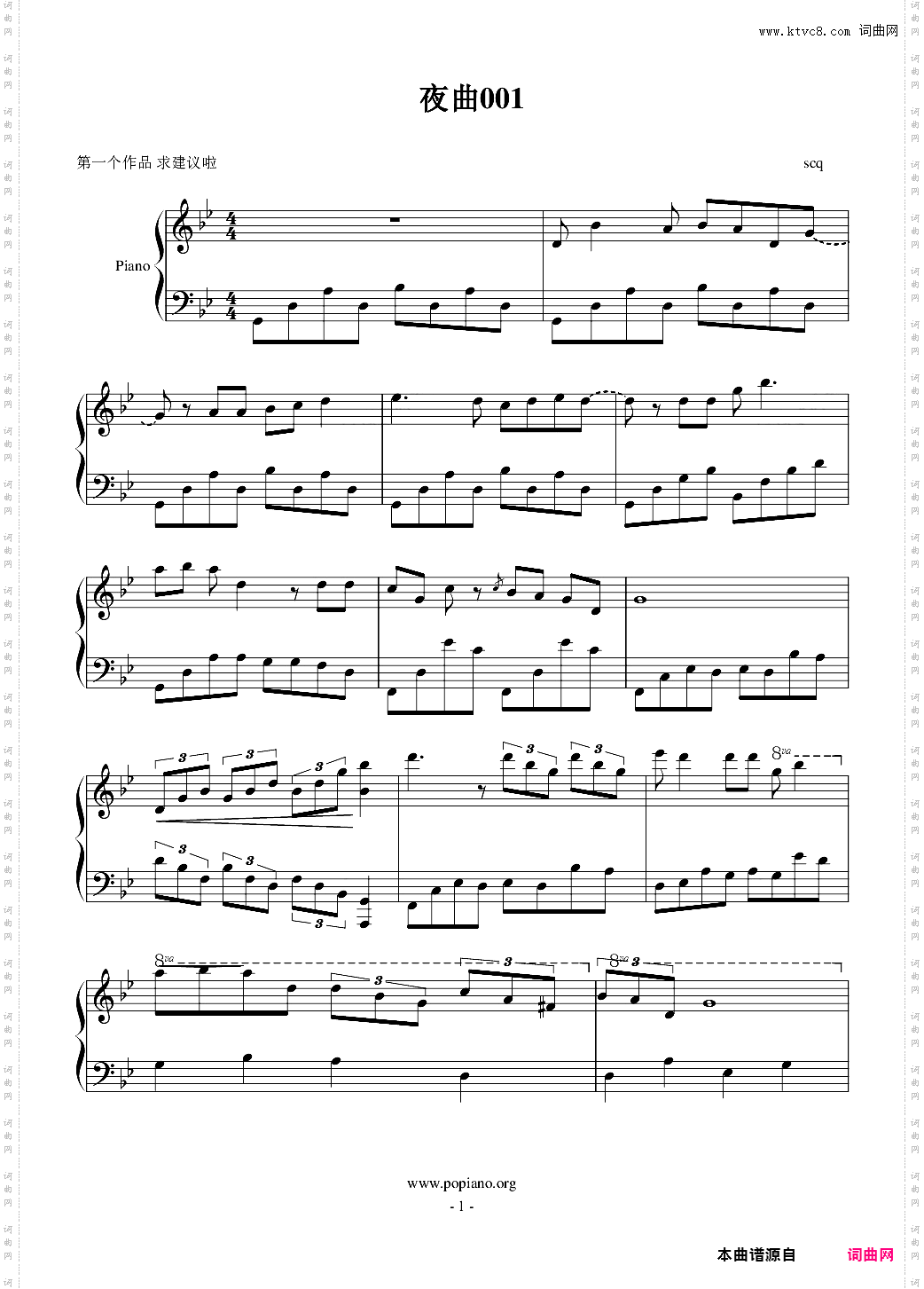 夜曲001